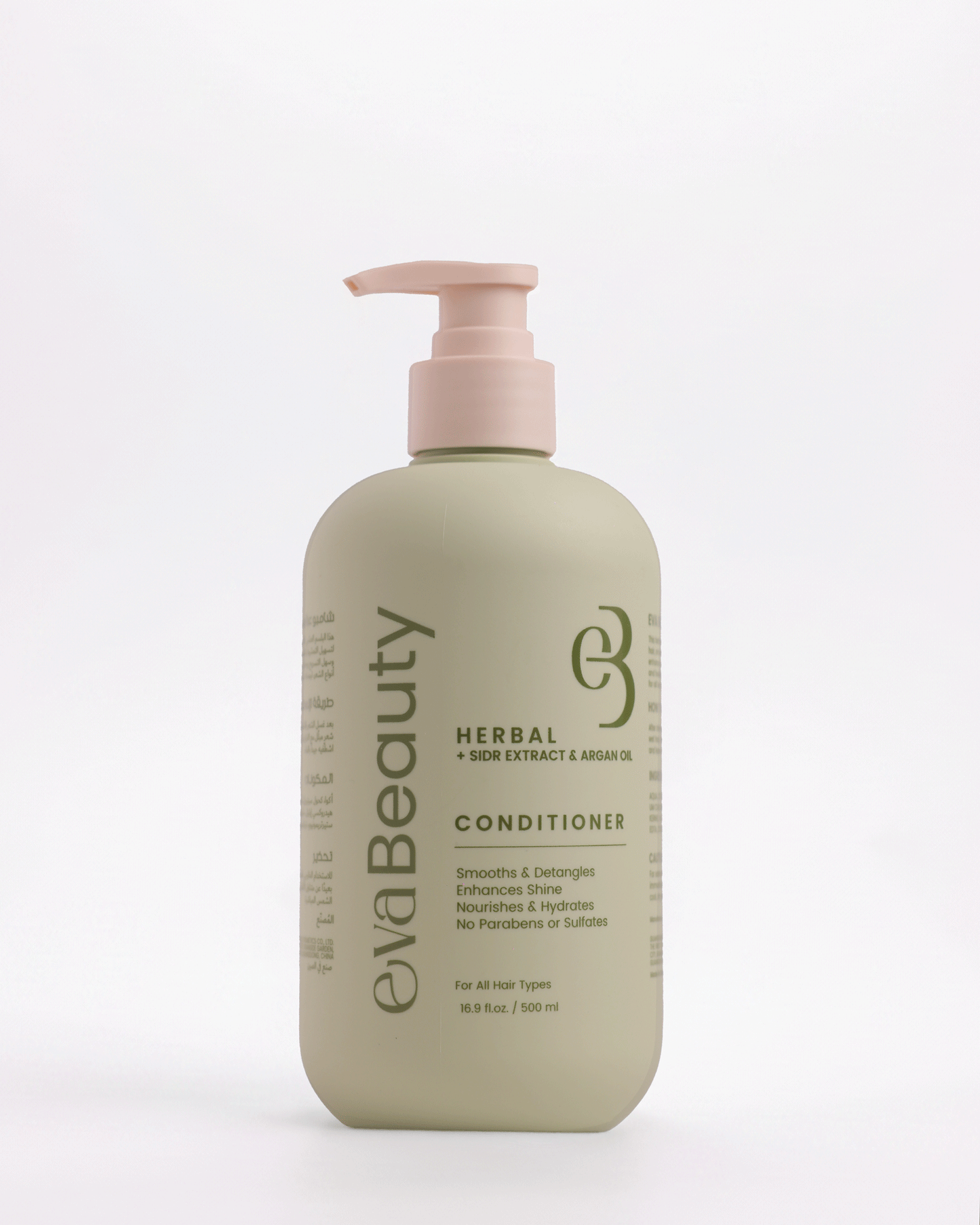 SIDR & ARGAN CONDITIONER