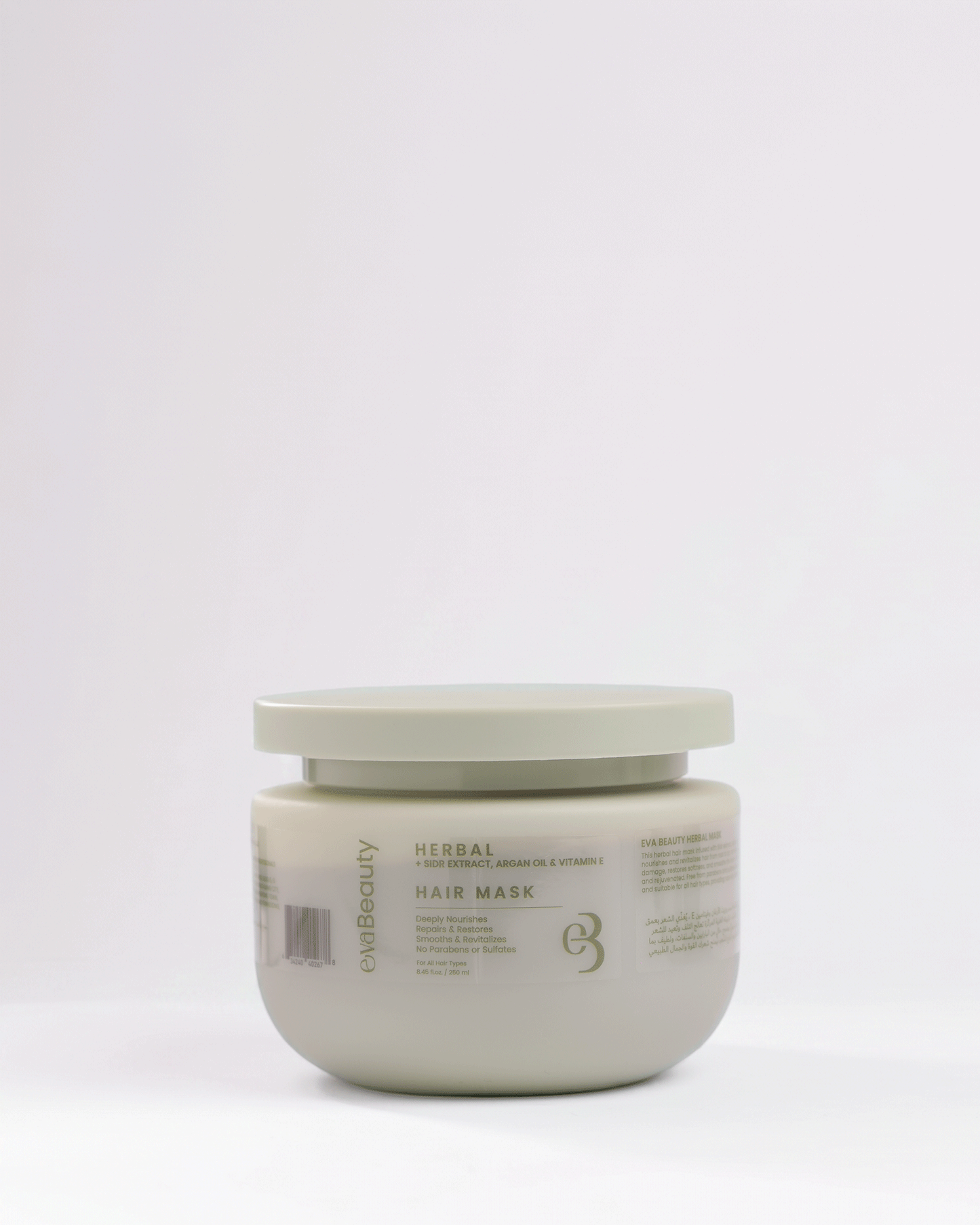 SIDR & ARGAN MASK